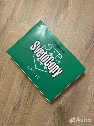 Бумага Svetocopy A4 500 листов