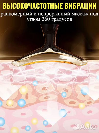 Лифтинг массажер для лица и шеи