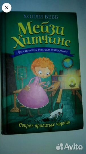 Книги для детей