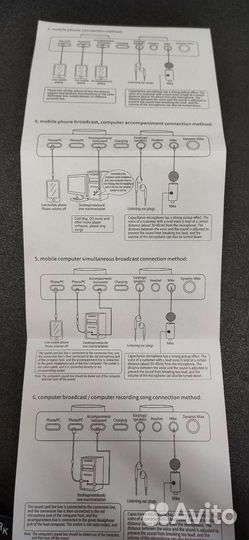 Внешняя звуковая карта микшер V8 с Bluetooth