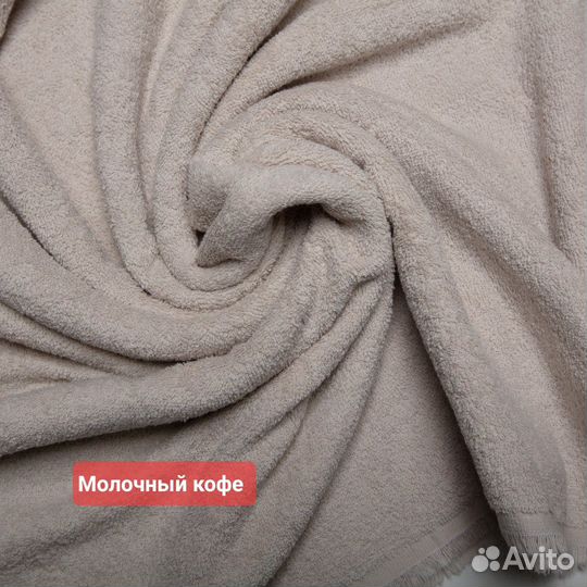 Махровое полотно двухстороннее