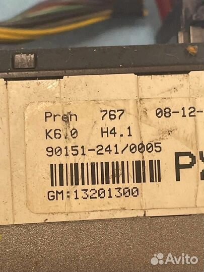 Блок управления климат контролем 13201300