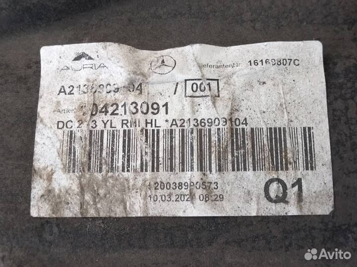 Подкрылок Mercedes E W213