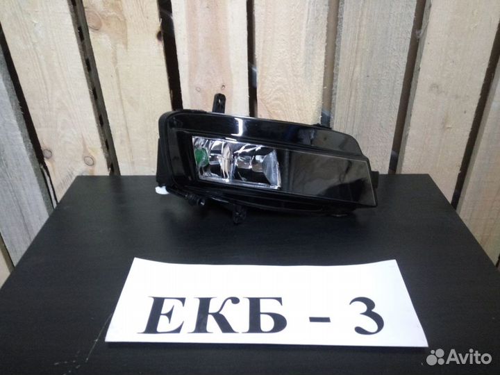 Фара противотуманная правая Volkswagen Golf 7