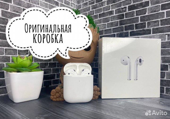 Airpods 2 новые