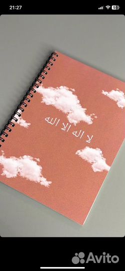 Подарок на Рамадан