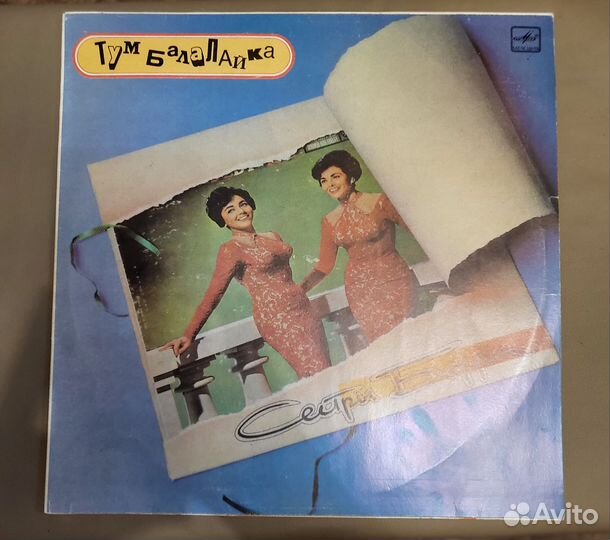 Виниловая пластинка тум балайка