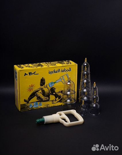 Банки для хиджамы арт 6.18