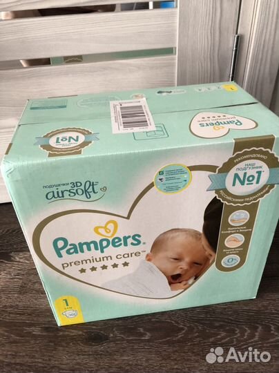 Памперсы подгузники для детей