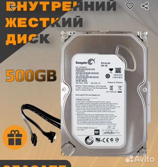 Жесткий диск Western Digital WD Blue