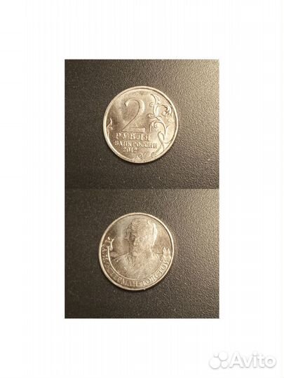 Монеты России