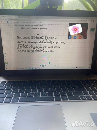 Репетитор по русскому языку и математике