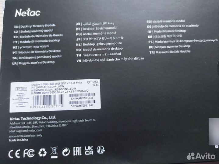 Оперативная память ddr4 16gb 3600mhz