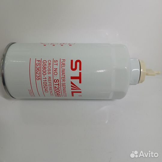 Фильтр топливный ST20049