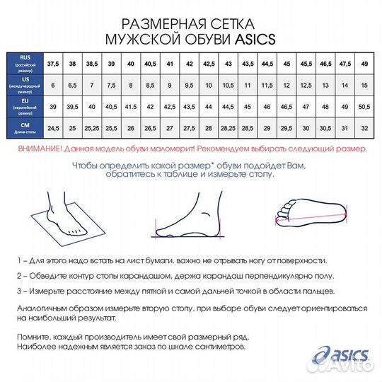 Кроссовки мужские Asics GT 2000 10 Оригинал