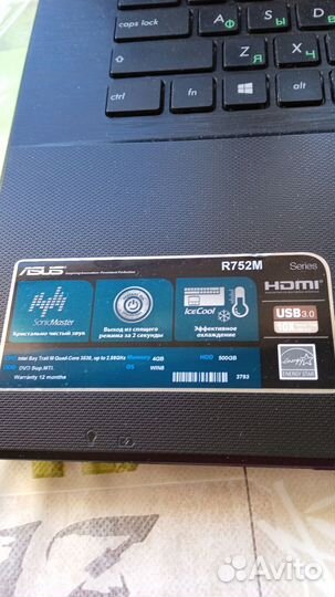 Ноутбук Asus r752m