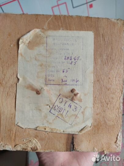 Советская ватная игрушка Дед Мороз, СССР