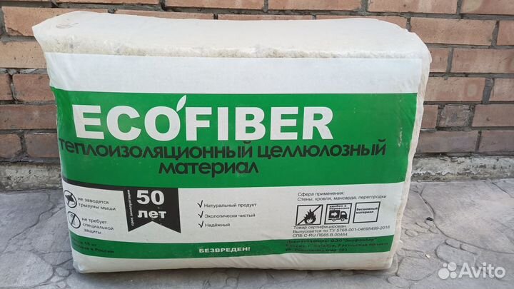 Утеплитель эковата