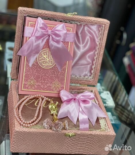 Подарочный набор для мусульман