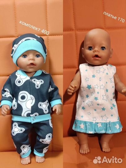 Одежда для пупса беби Бон борн для кукол