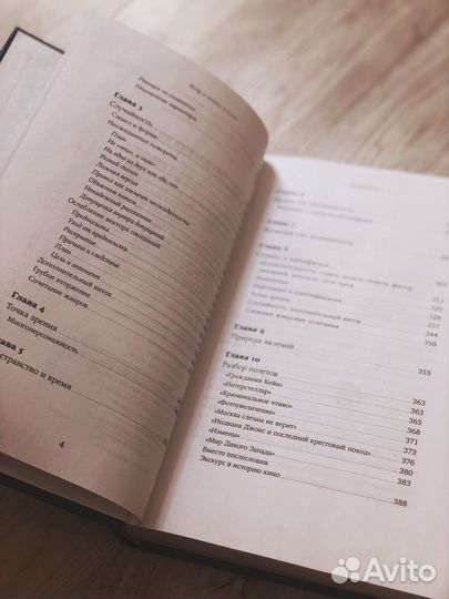 Миф и жизнь в кино. Александр Талал