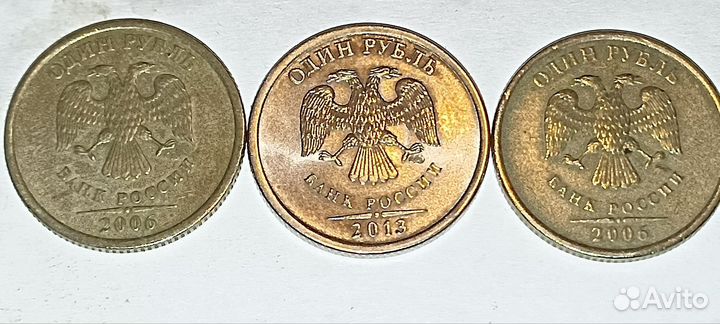 Продам рубли за рубли