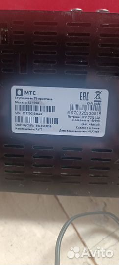 Спутниковая антенна МТС