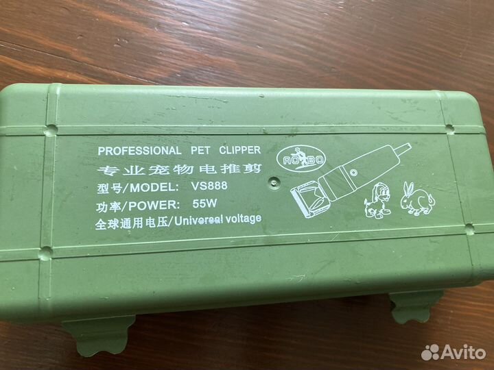 Машинка для стрижки животных aobo VS888