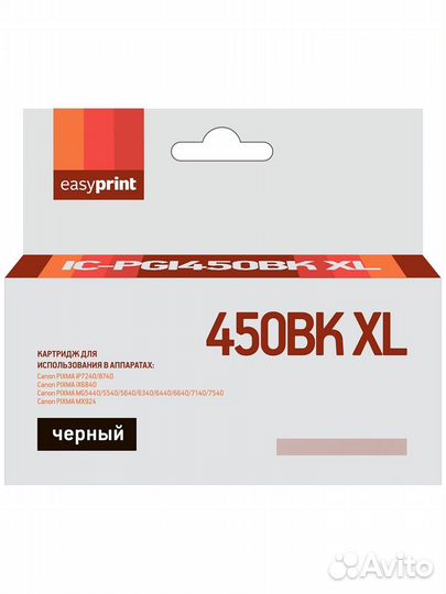 PGI-450BK XL Картридж EasyPrint IC-PGI450BK XL дл