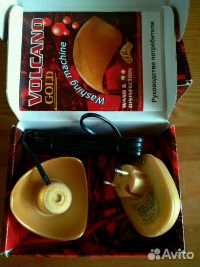 Ультразвуковая стиральная машина Volcano gold