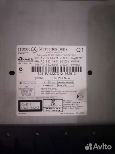 Магнитола на mercedes w212 E-Класса