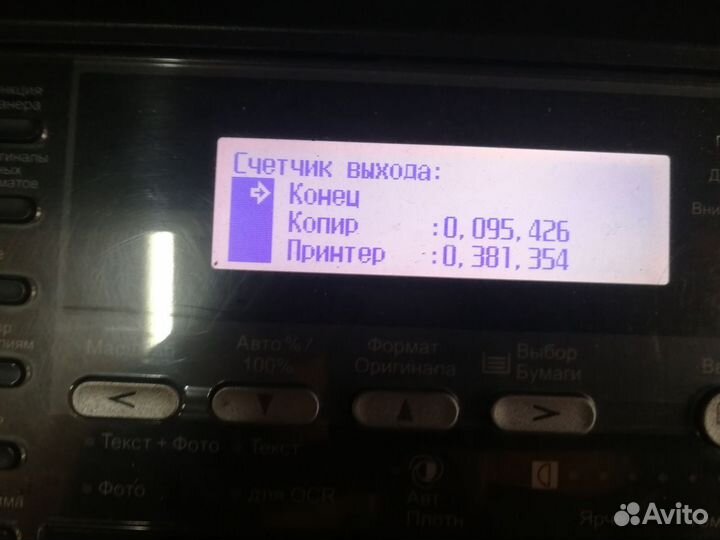 Мфу A3 kyocera taskalfa 181