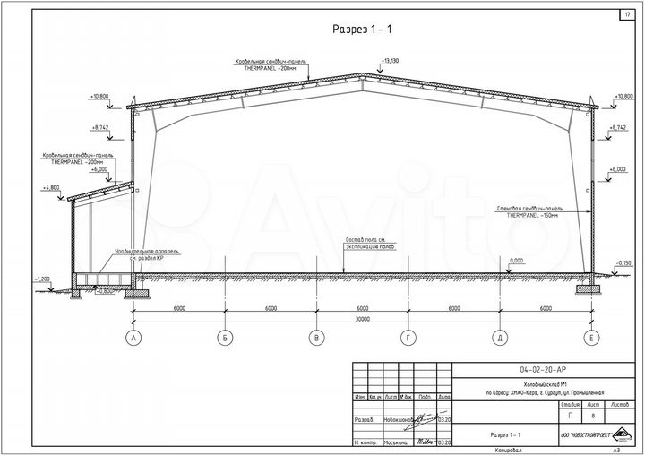 Склад, 3000 м²