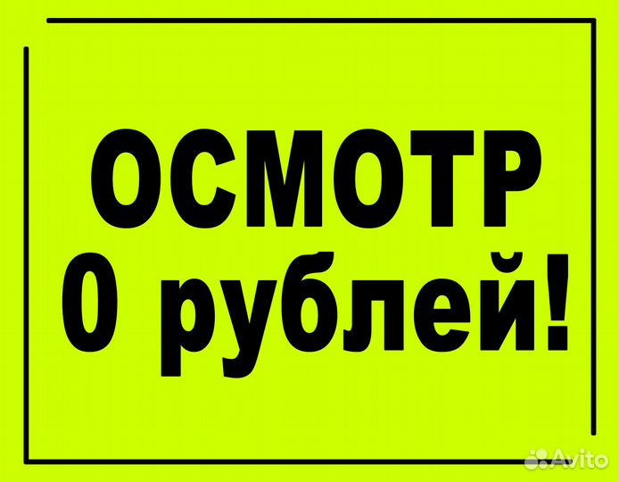 Ремонт стиральных машин Ремонт холодильника Мастер