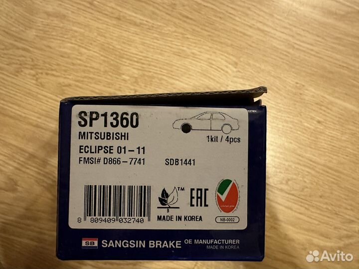 Колодки передние mitsubishi