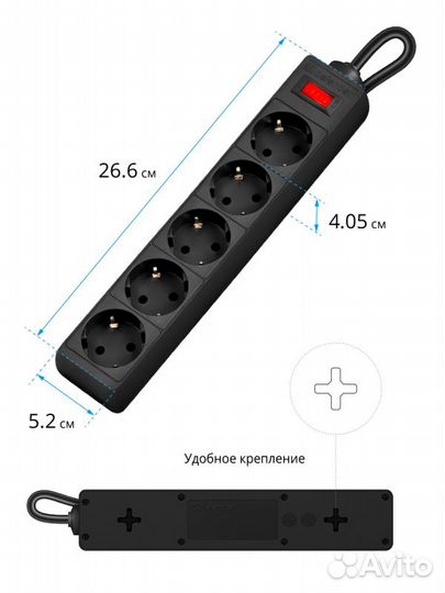 Новый Сетевой Фильтр Удлинитель 5 розеток 3 метра