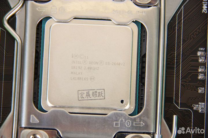 Комплект Xeon 2640 v2 (8-16 ядер) +32 gb+x79 Turbo