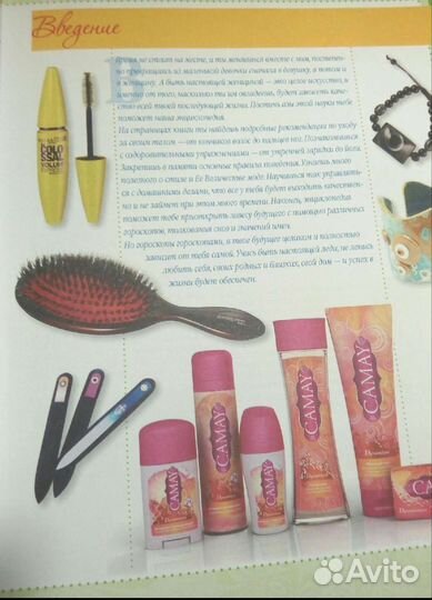 Книги для девочек