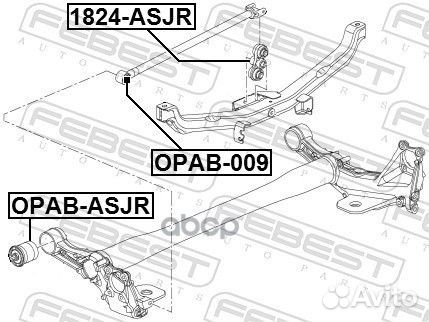 Рычаг задней подвески opel astra-J - ALL years