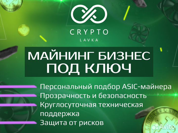 Асик Mайнер Whatsminer M60S 188Th