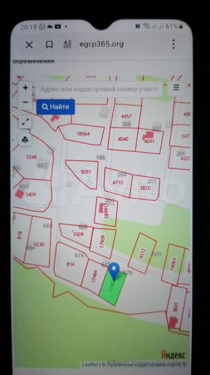 Участок 5 сот. (СНТ, ДНП)