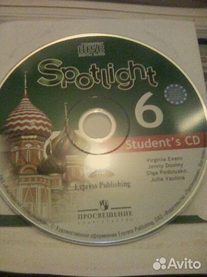 Учебники 1-6 кл Английский,Немецкий