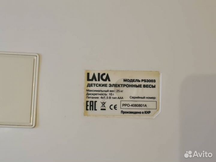 Электронные детские весы laica ps3003
