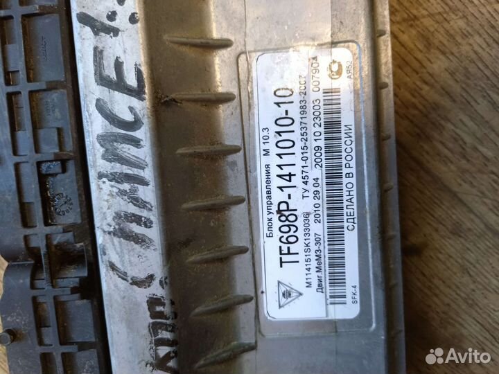 Блок управления двигателем Заз Шанс