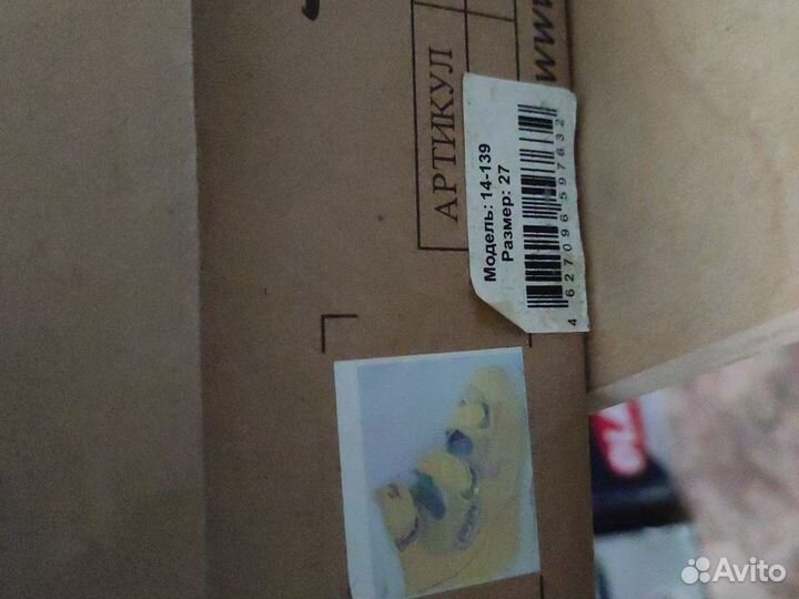 Sursil ortho сандалии 27