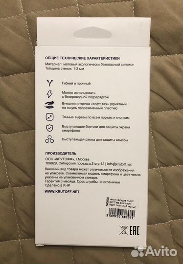 Пластиковый Чехол для Xiaomi Redmi Note 12 4G