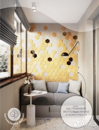 Деревянные соты / панно