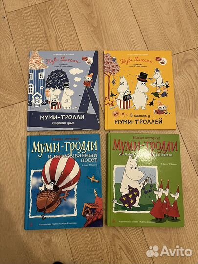 Книги Муми-тролли