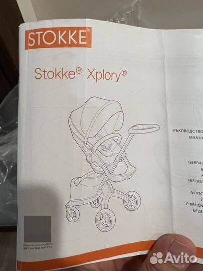 Коляска stokke xplory