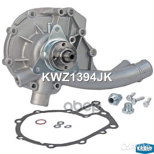 Помпа водяная KWZ1394JK Krauf